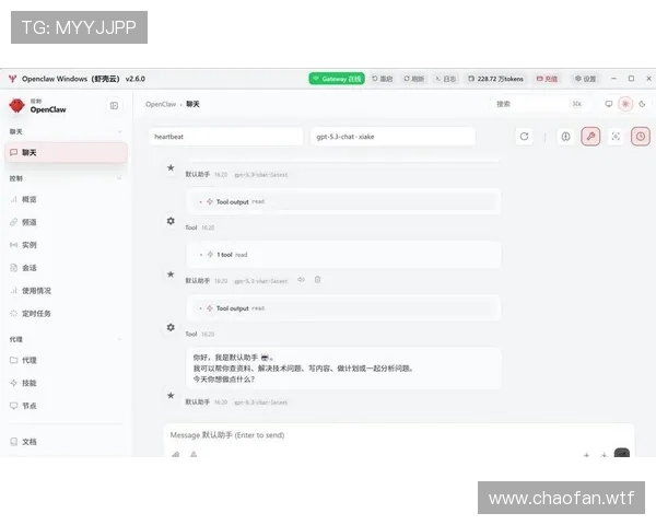 二十八圈下载全攻略：从入门到精通的详细指南